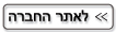 א.א. מראות