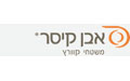 אבן קיסר - אבנים