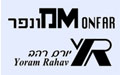 יורם רהב - כלים סניטריים